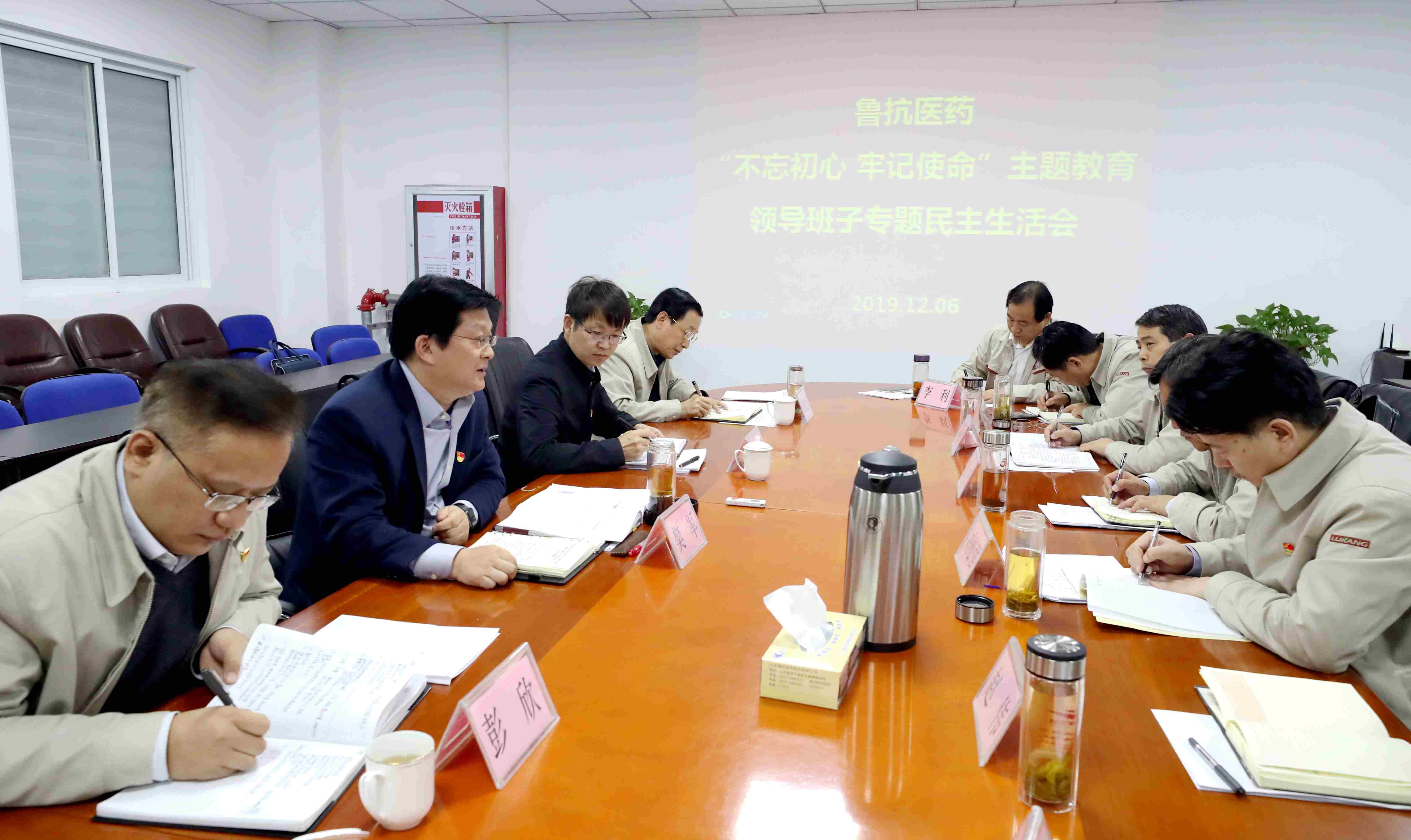 不忘初心、牢記使命